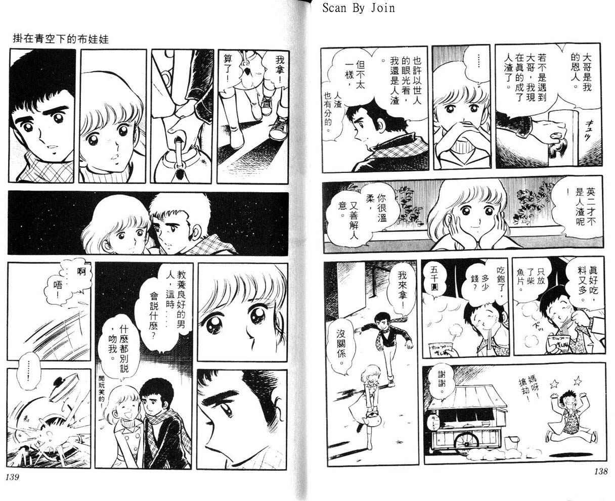第67页