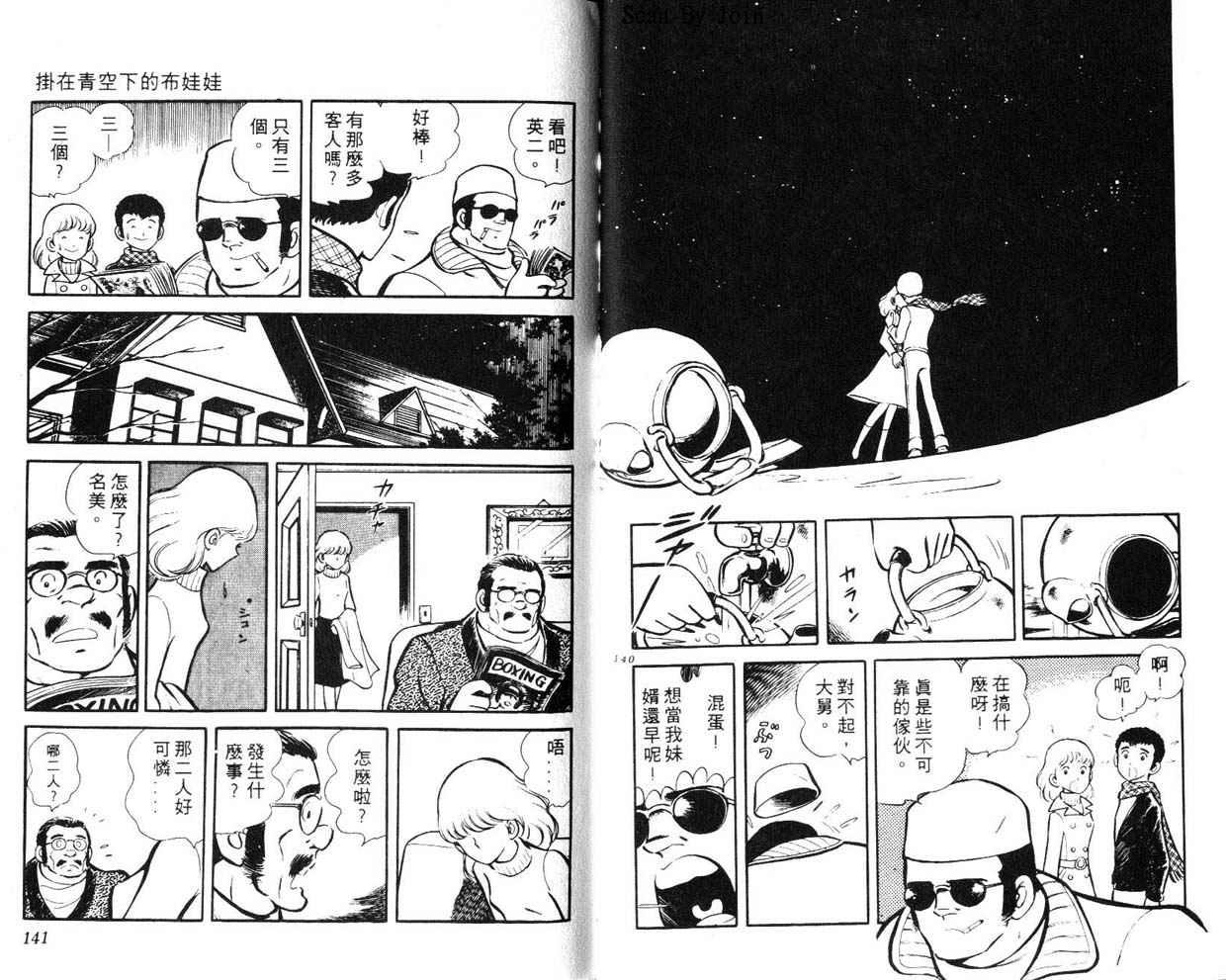 第68页