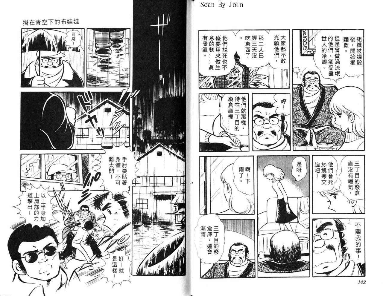 第69页