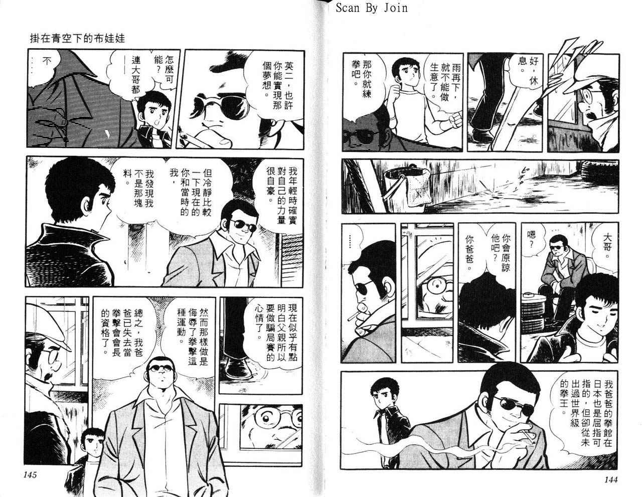 第70页