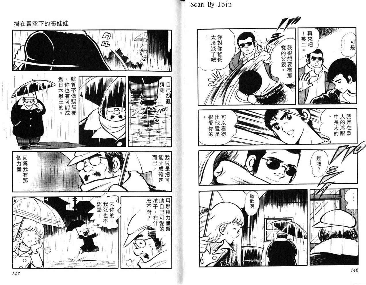 第71页