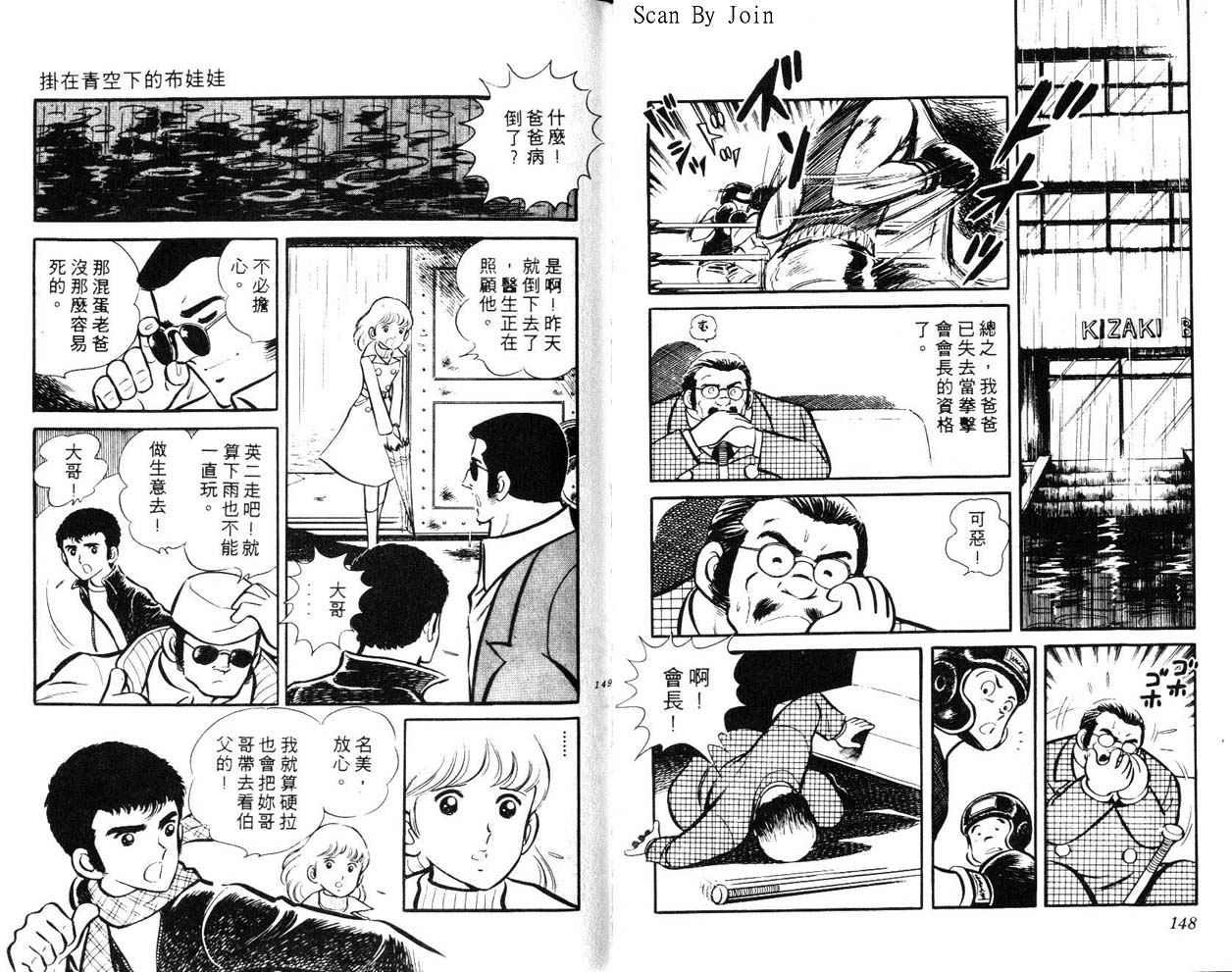 第72页