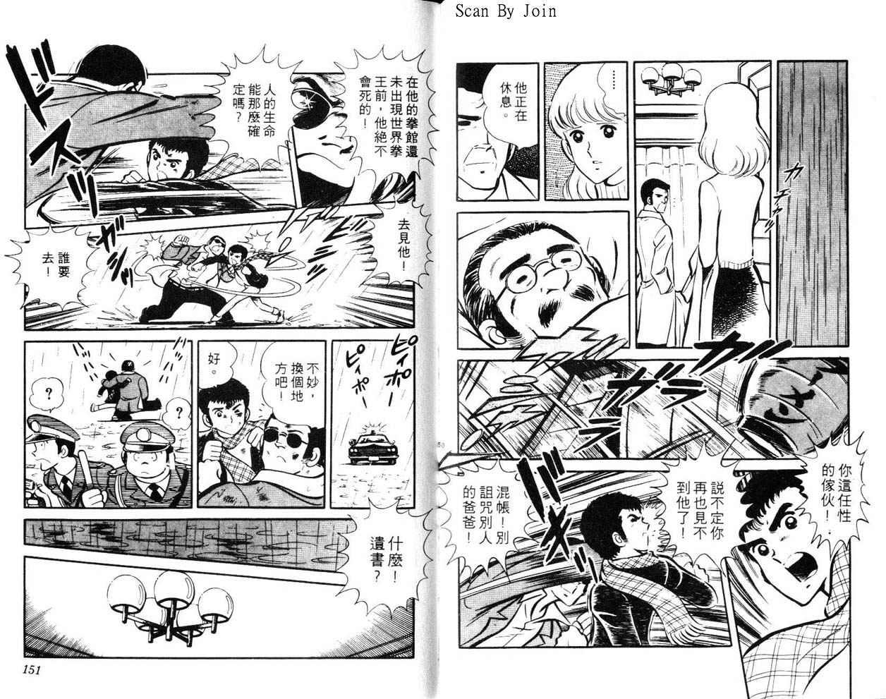 第73页