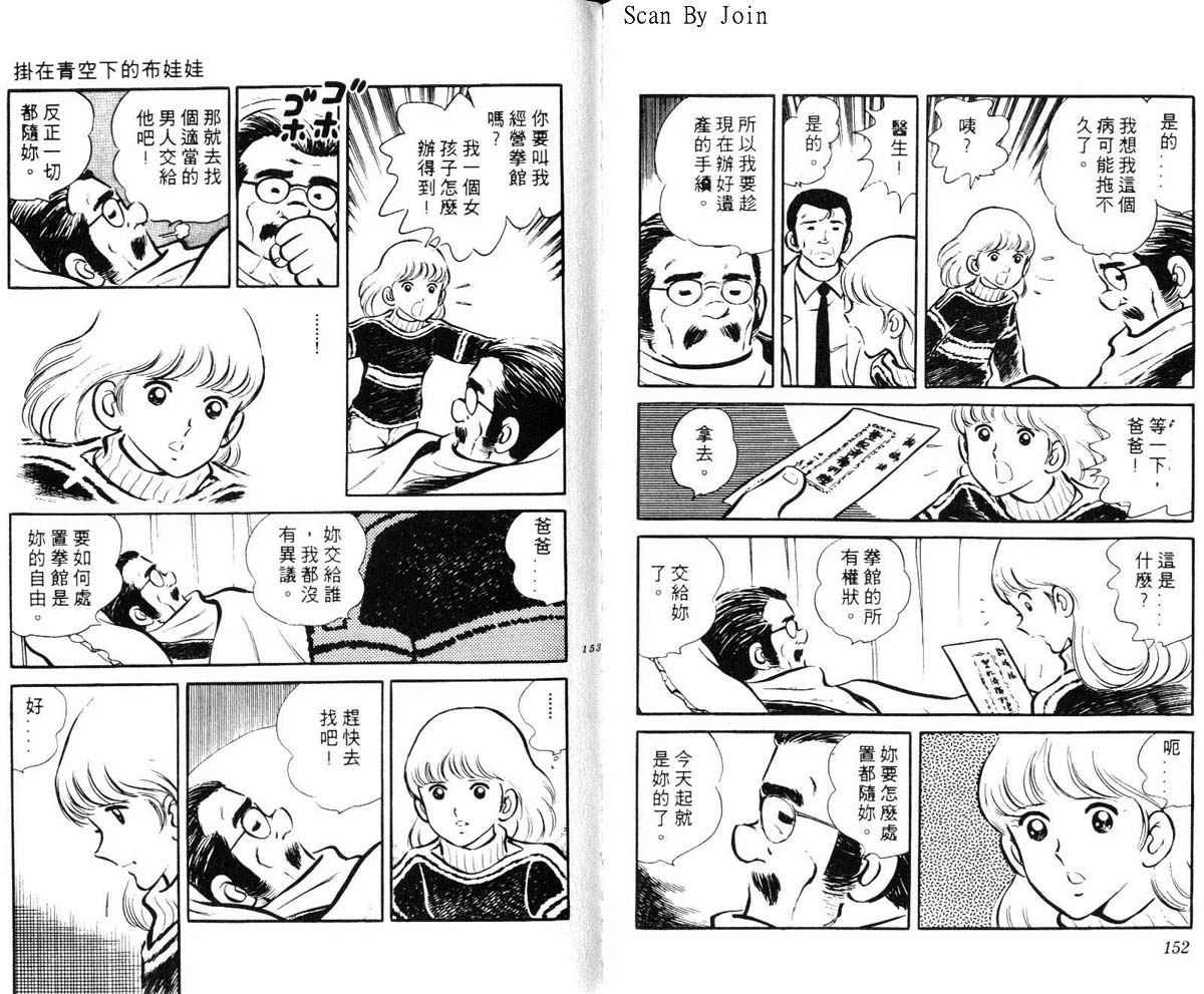 第74页