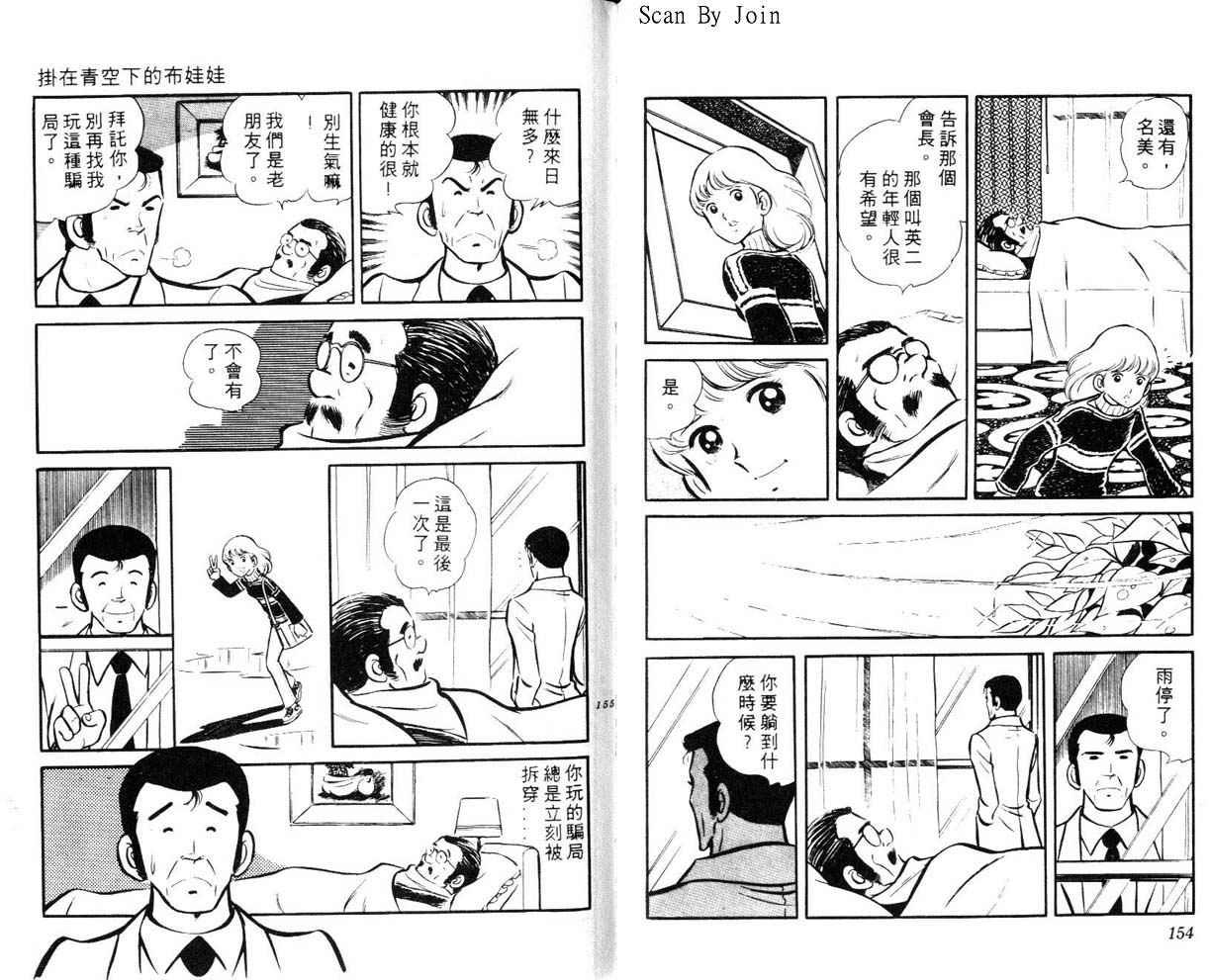 第75页