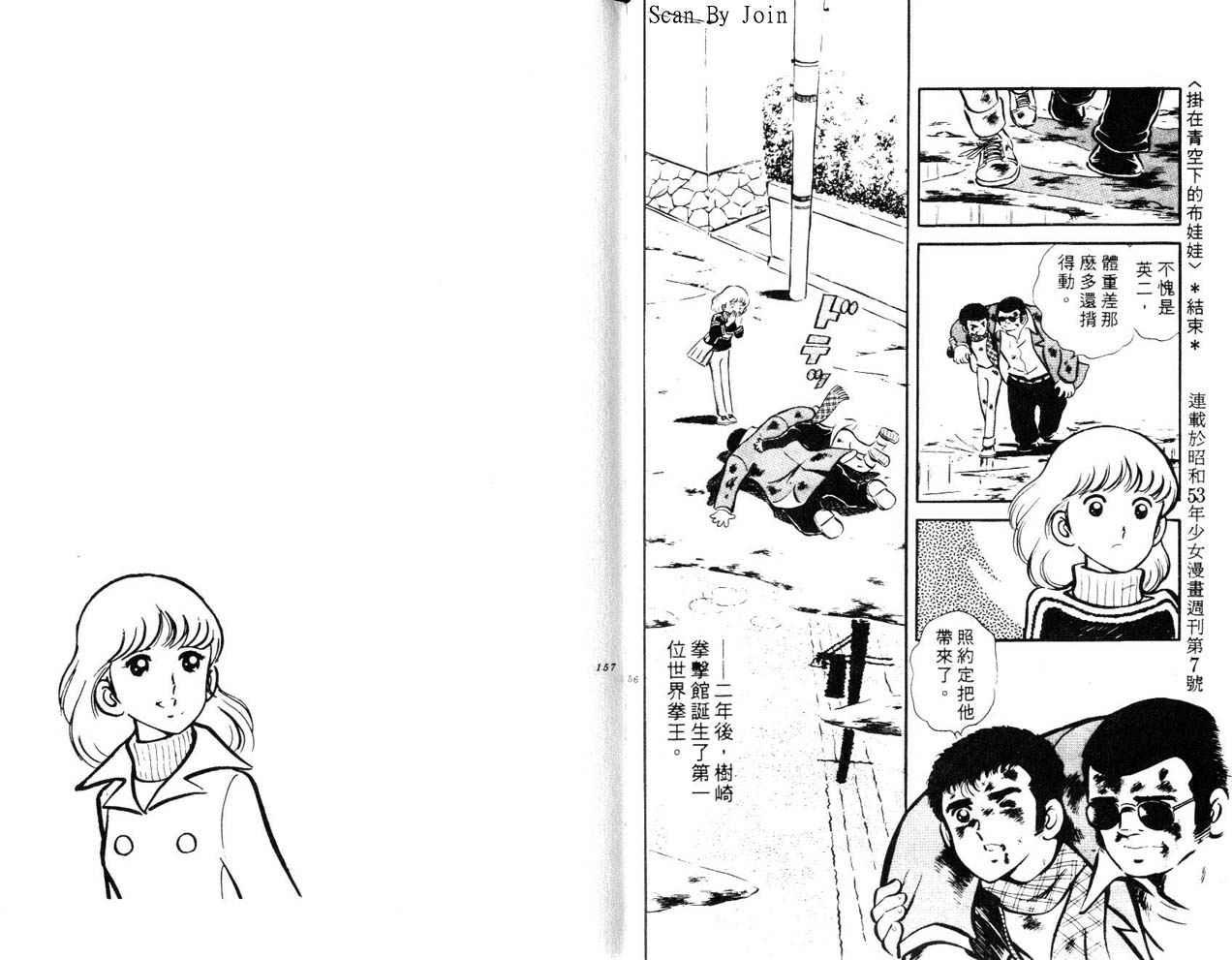 第76页