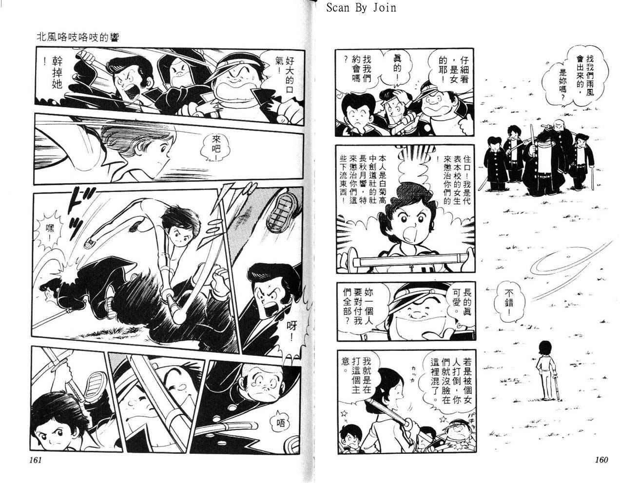 第78页