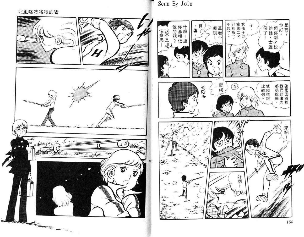 第80页
