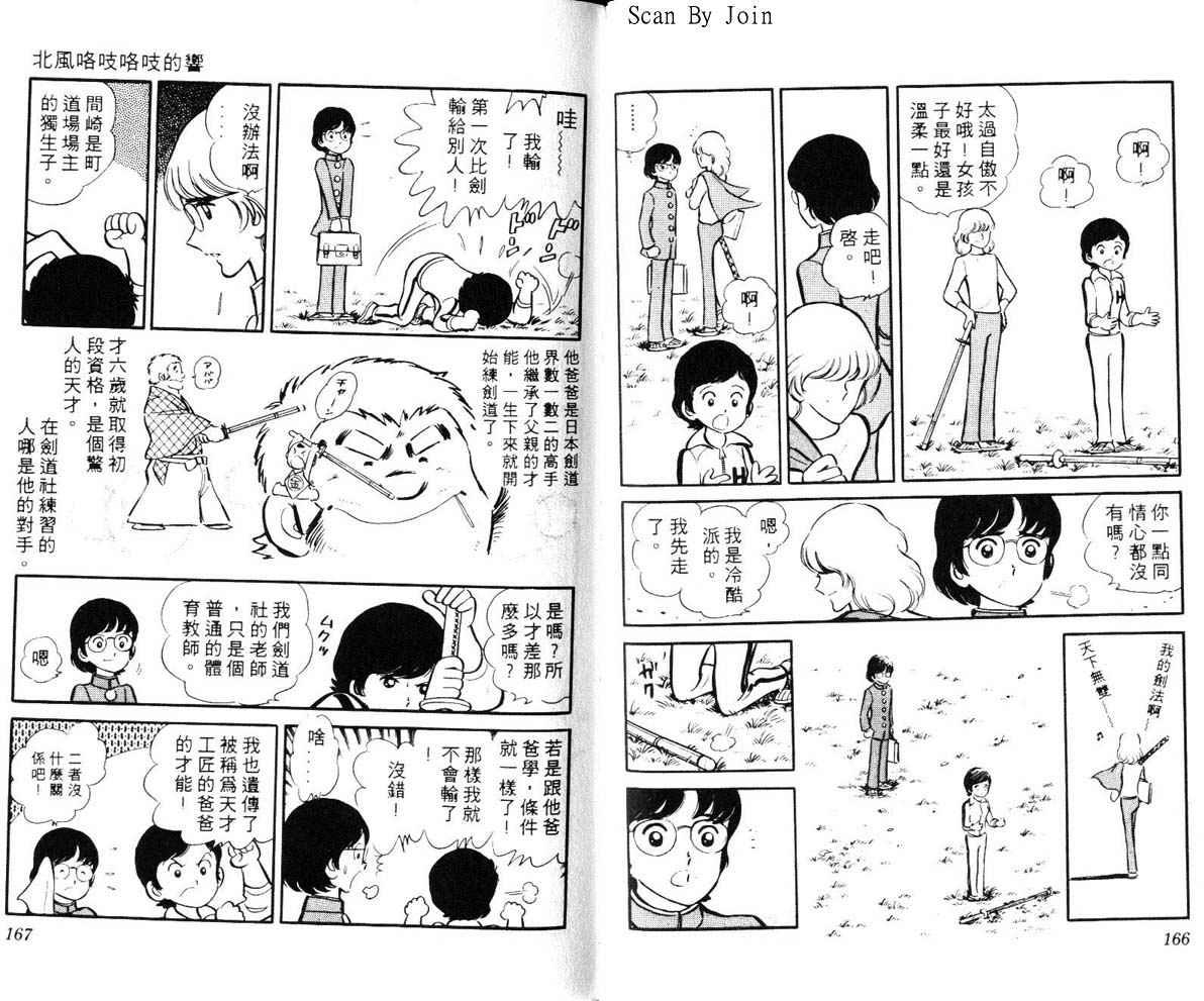 第81页