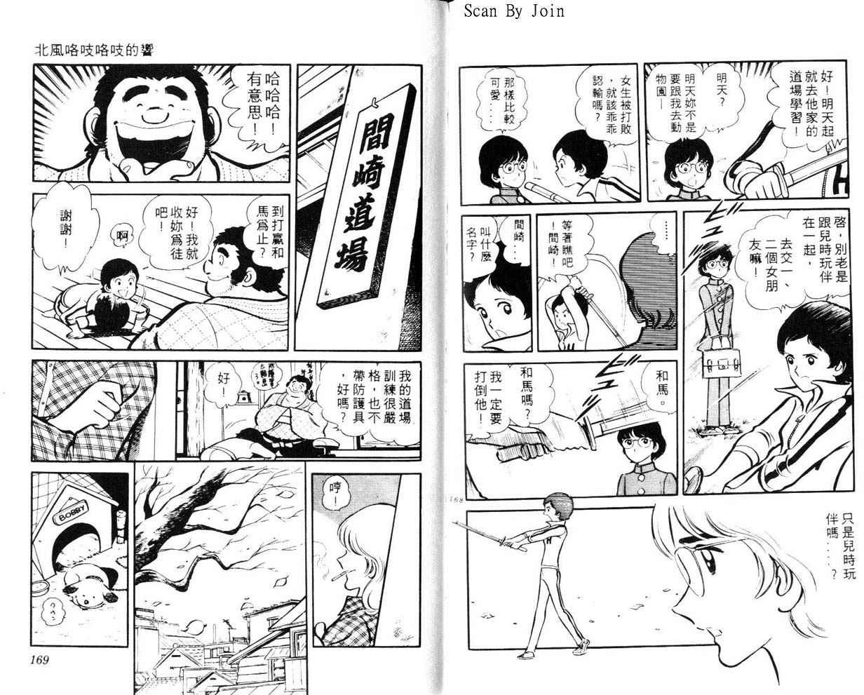 第82页
