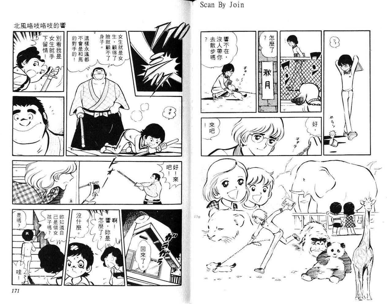 第83页