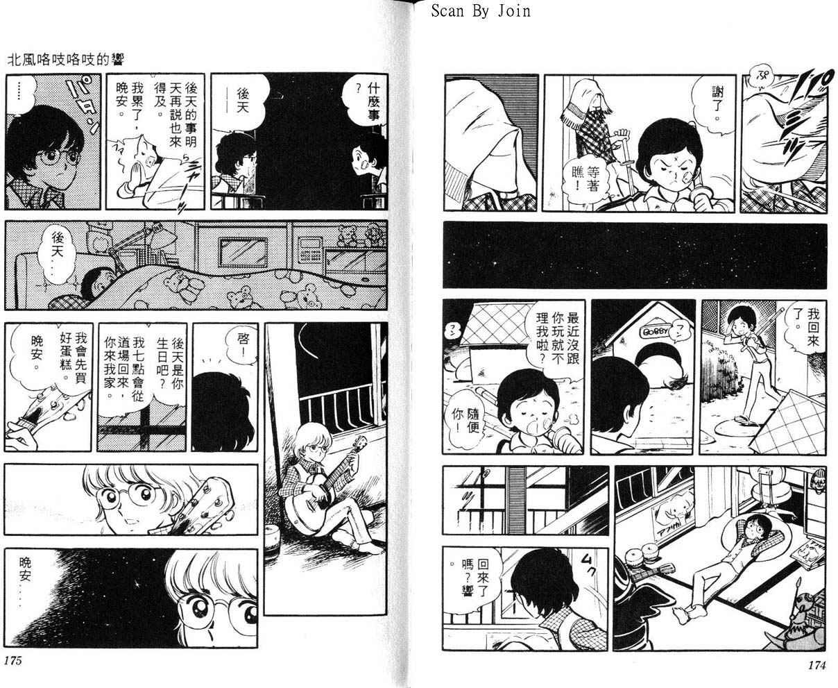 第85页