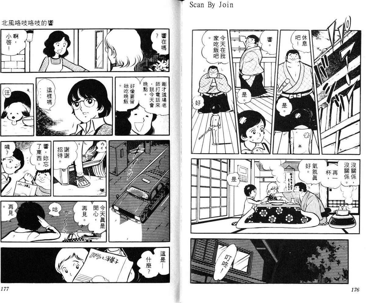 第86页