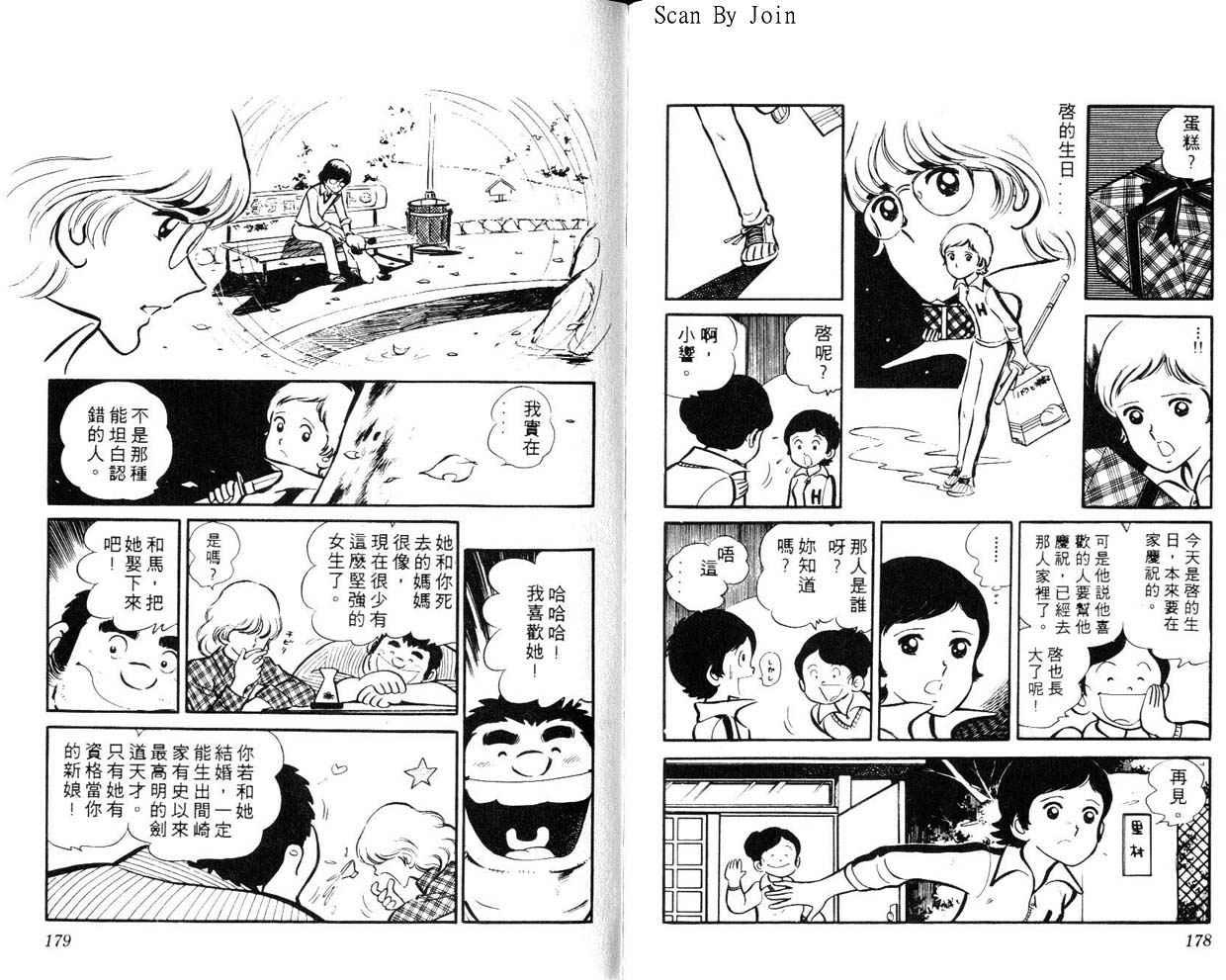 第87页