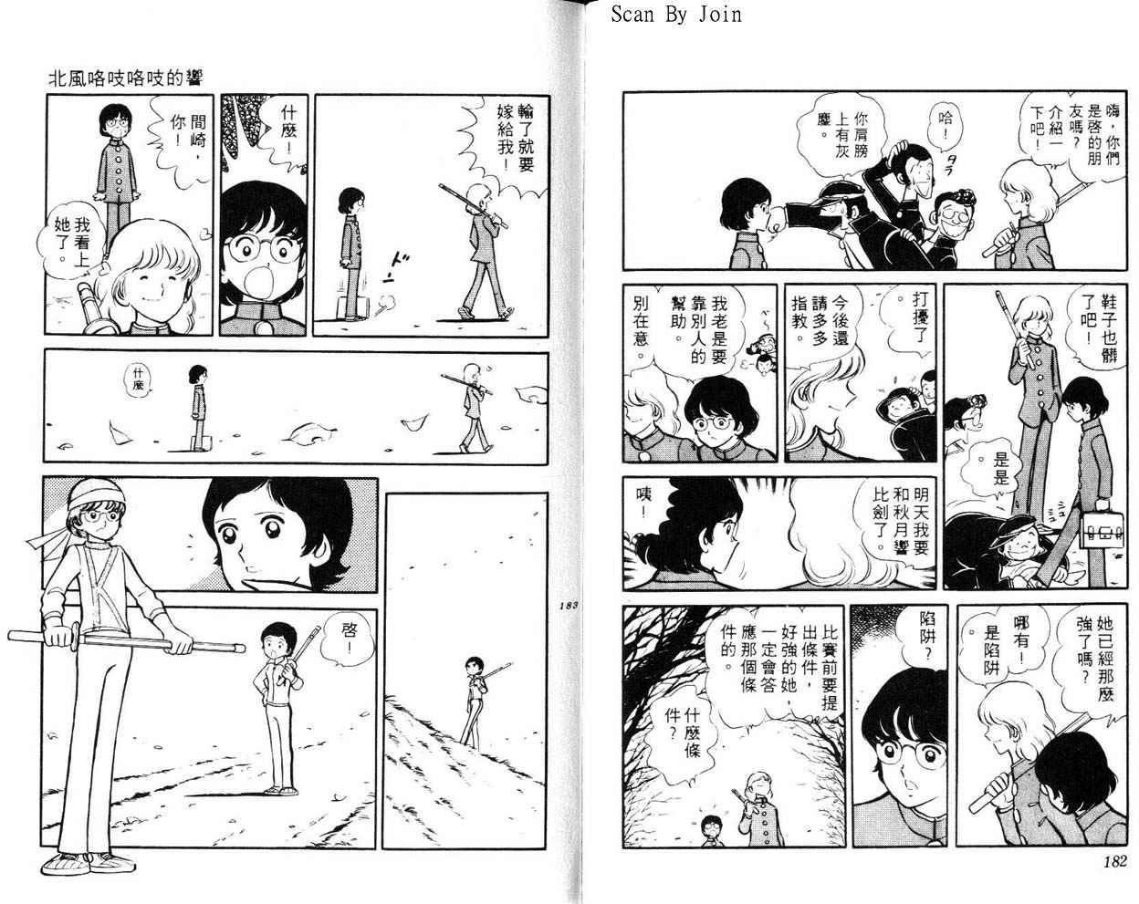 第89页