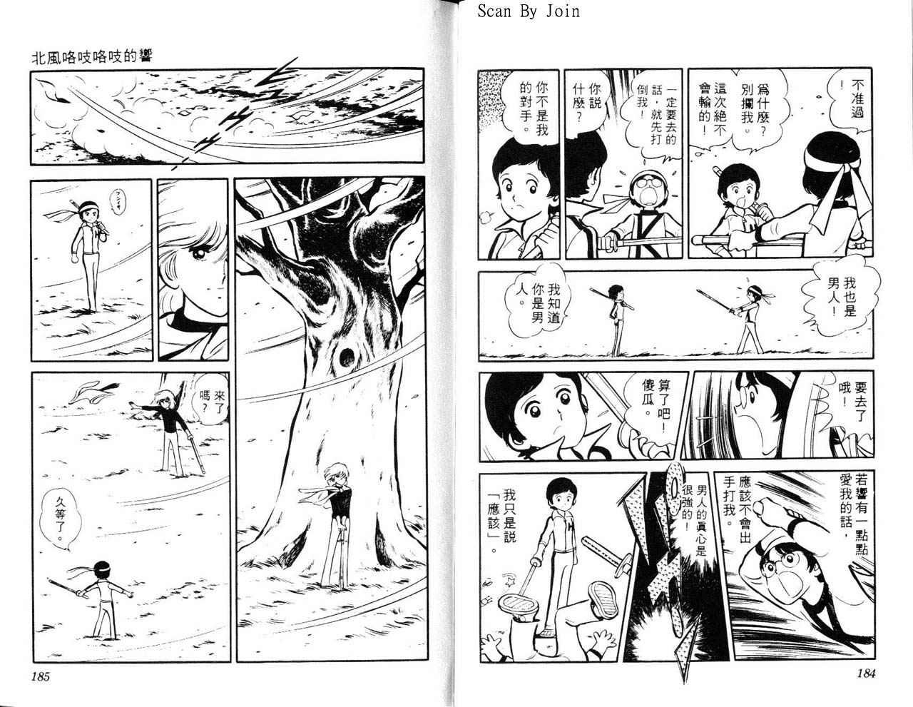第90页