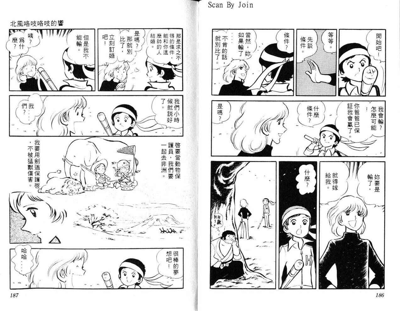 第91页