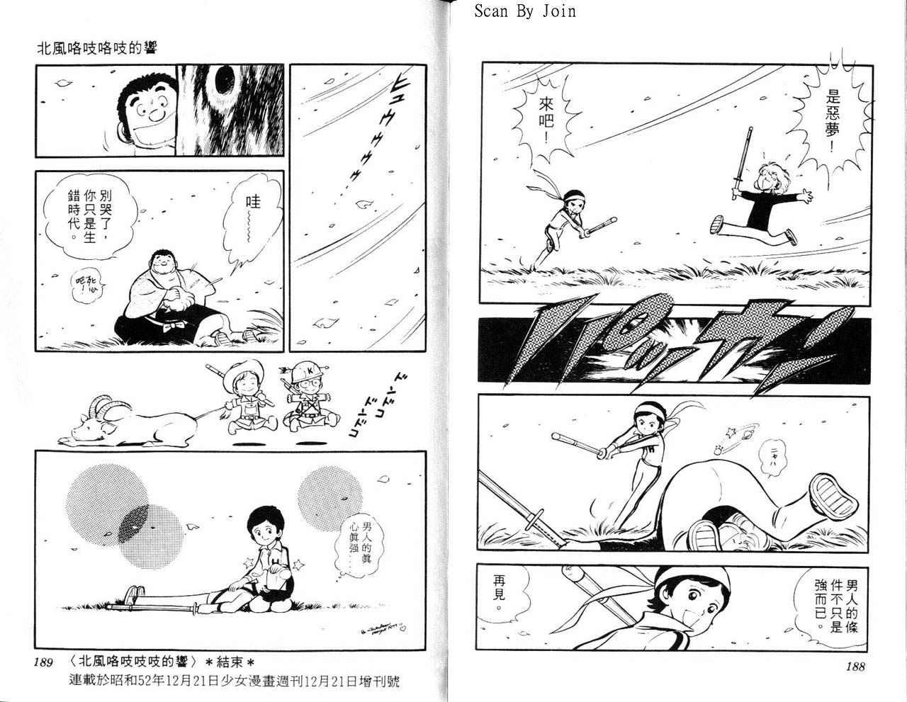 第92页