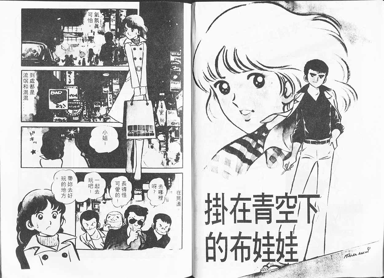 第49页