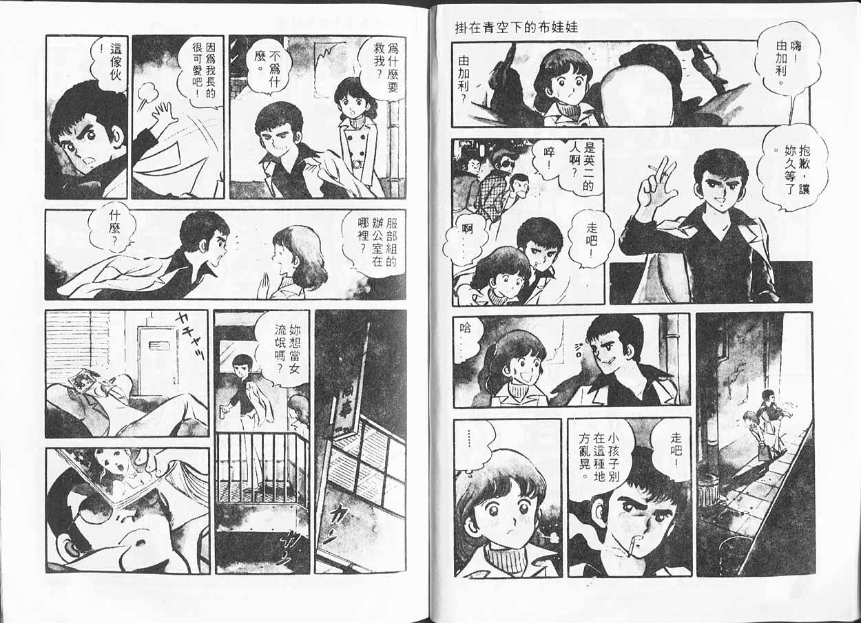 第50页