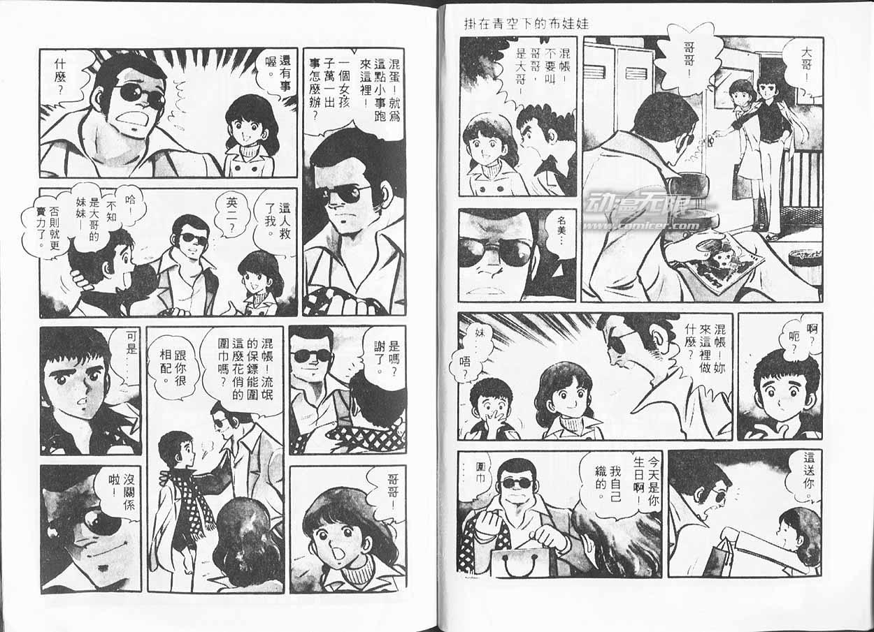 第51页