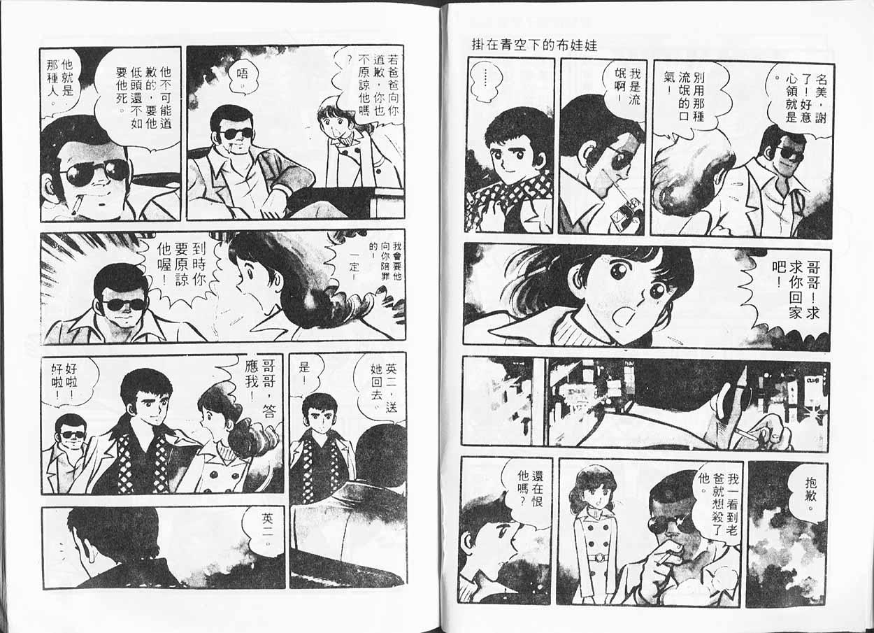 第52页