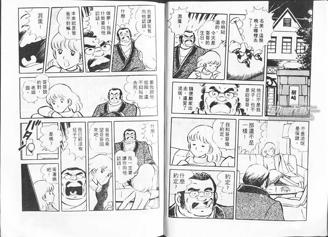 第56页