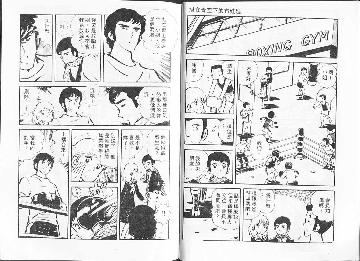 第58页