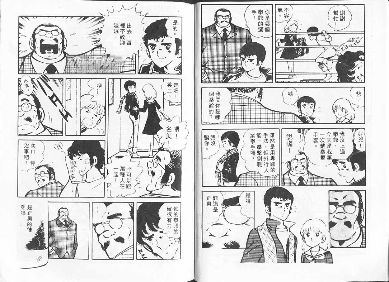第61页