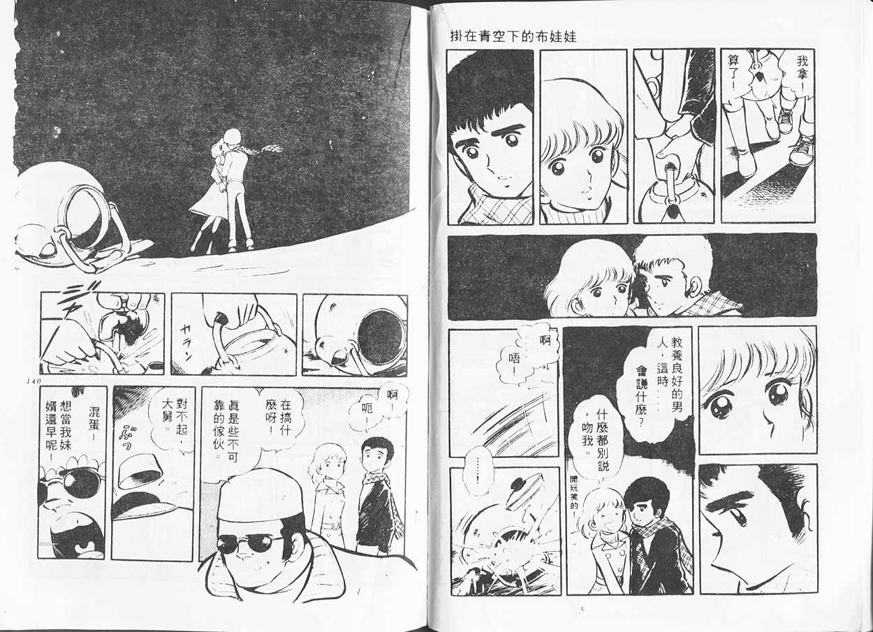 第65页