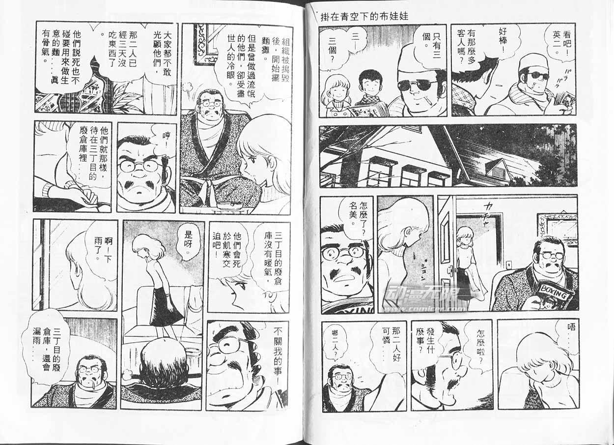 第66页