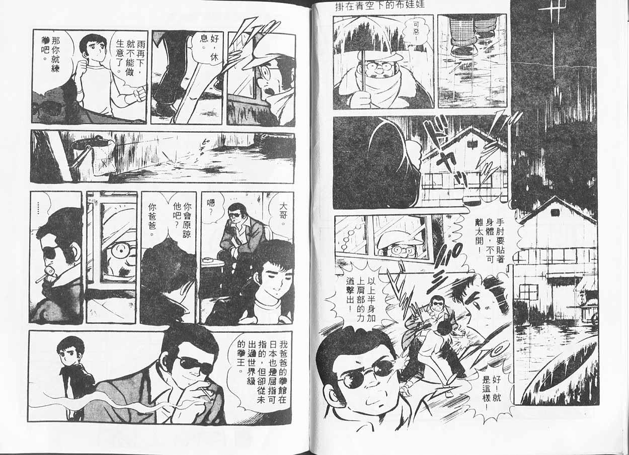 第67页