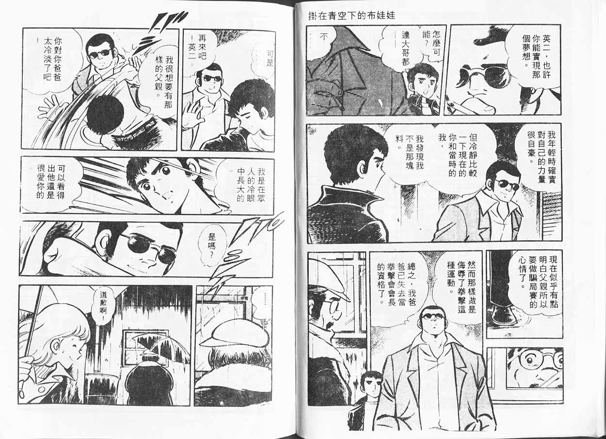第68页