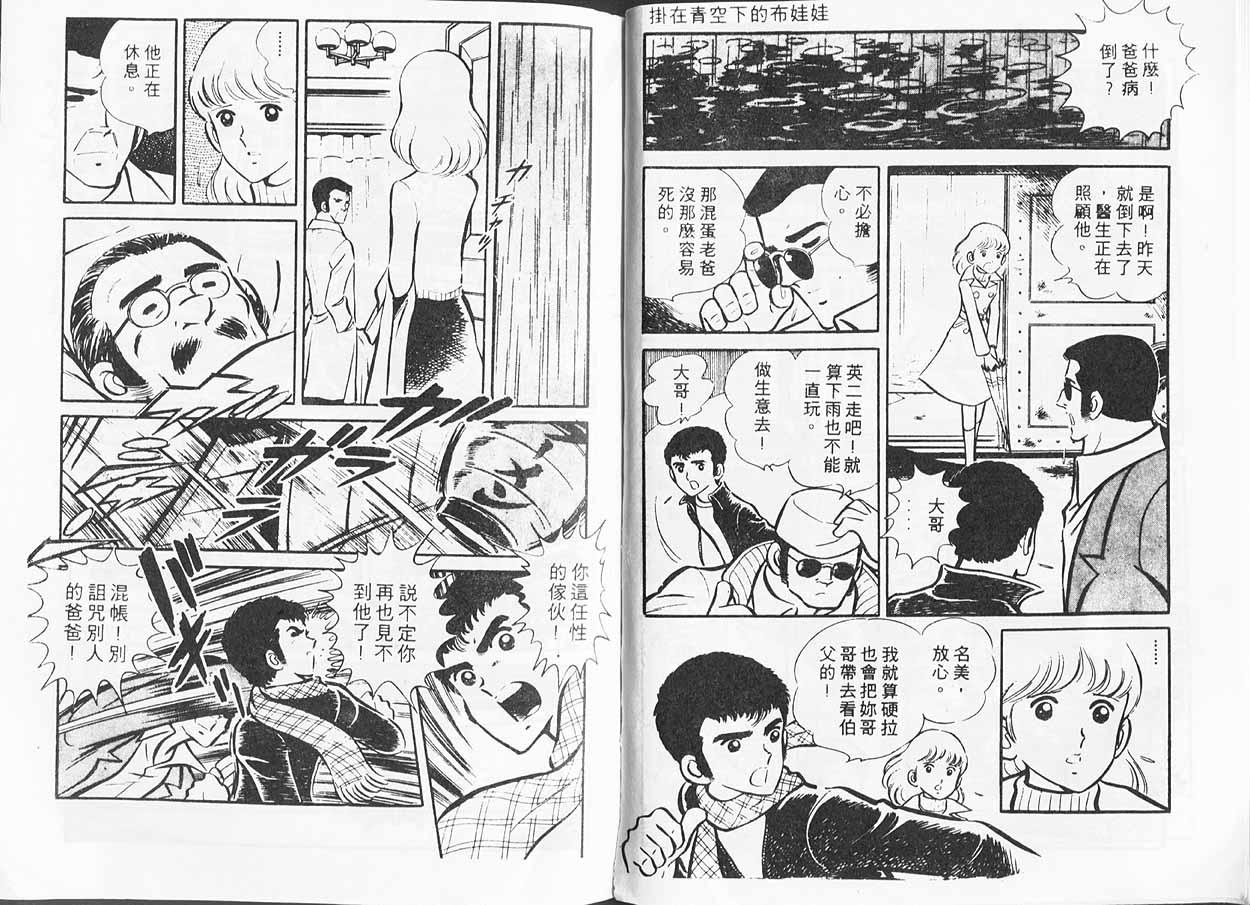 第70页