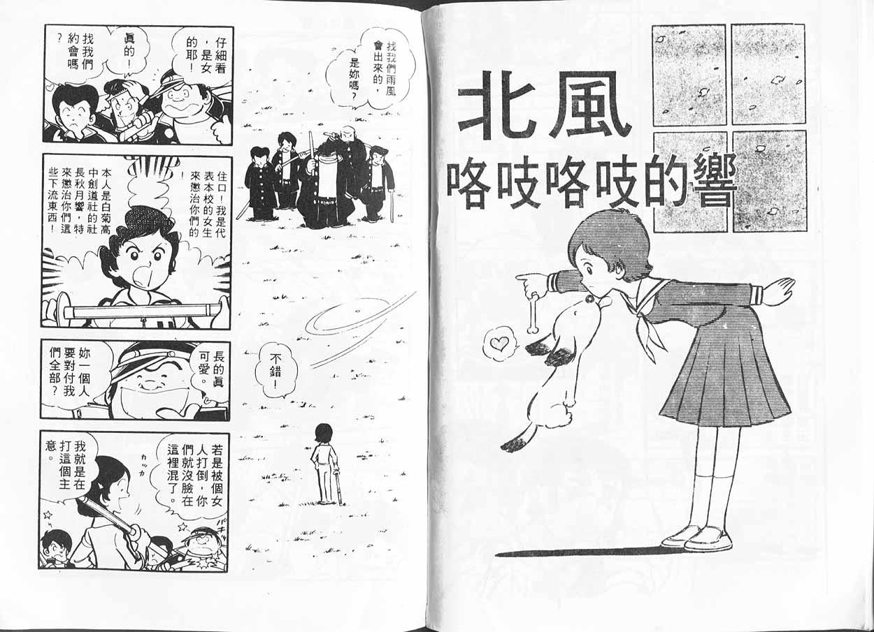 第74页