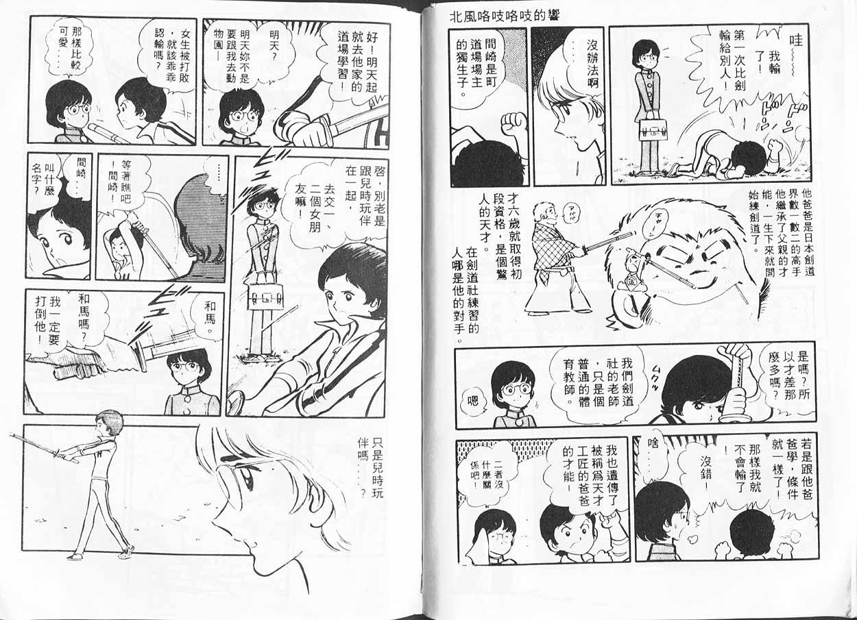 第78页