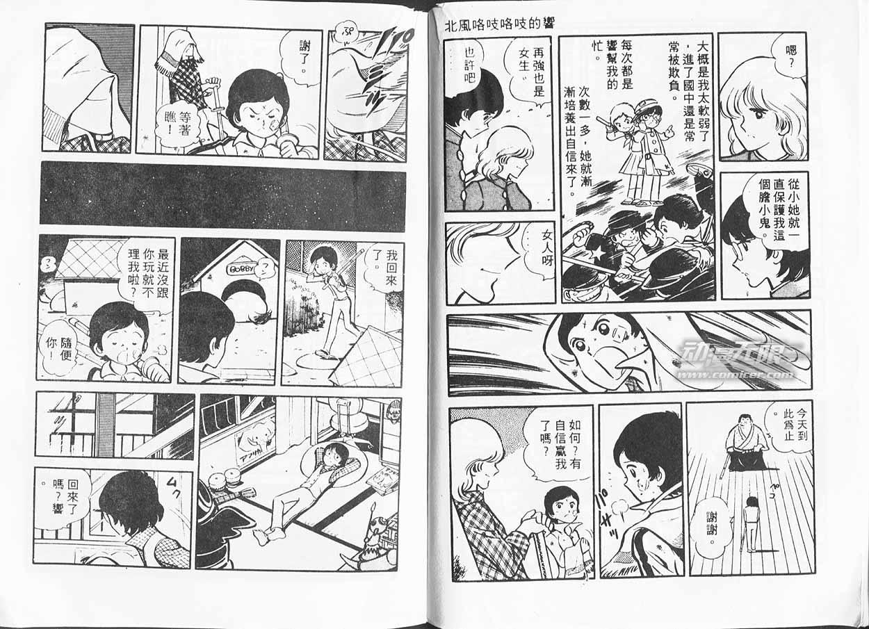 第81页