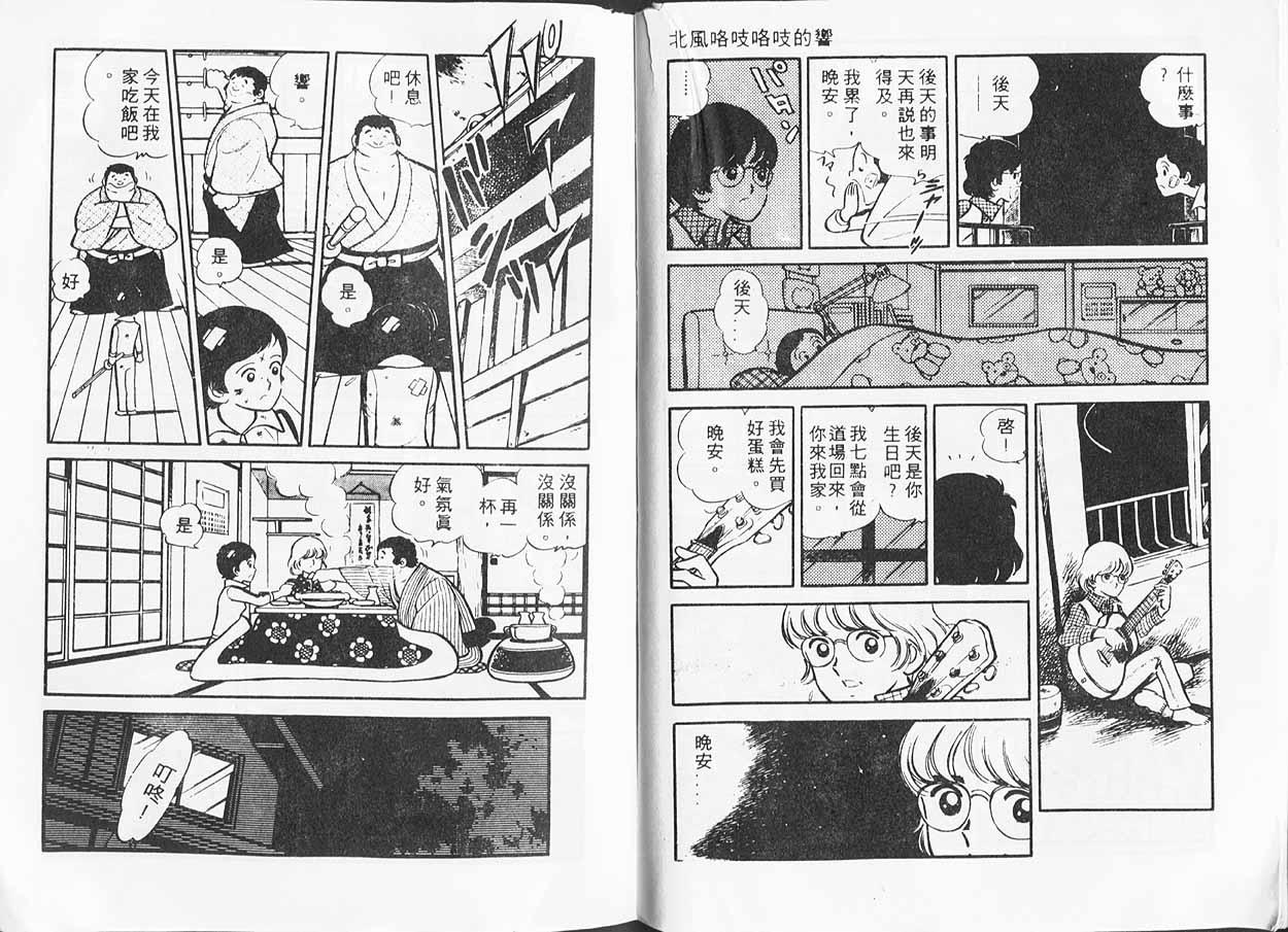第82页