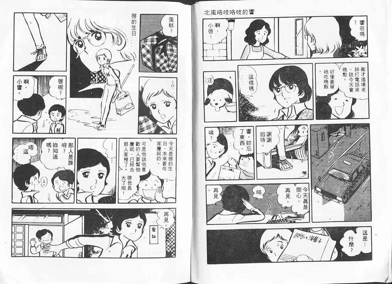 第83页