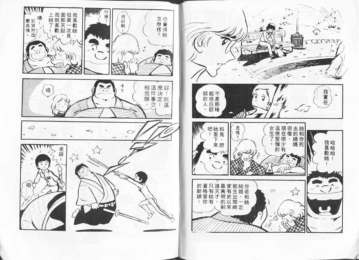 第84页