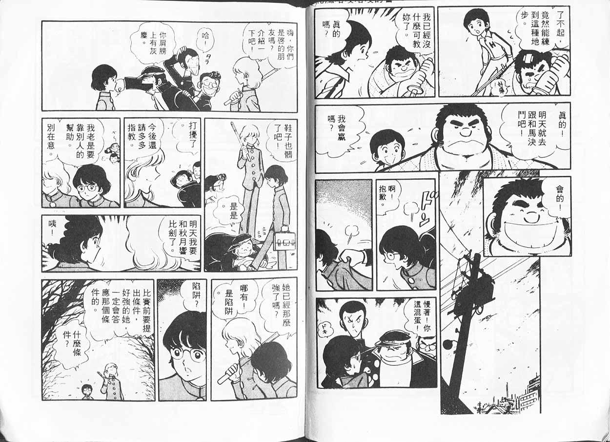第85页