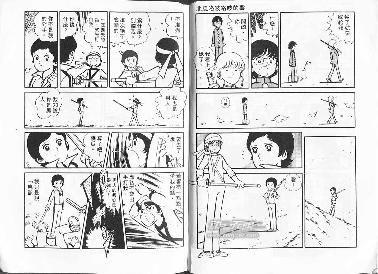 第86页