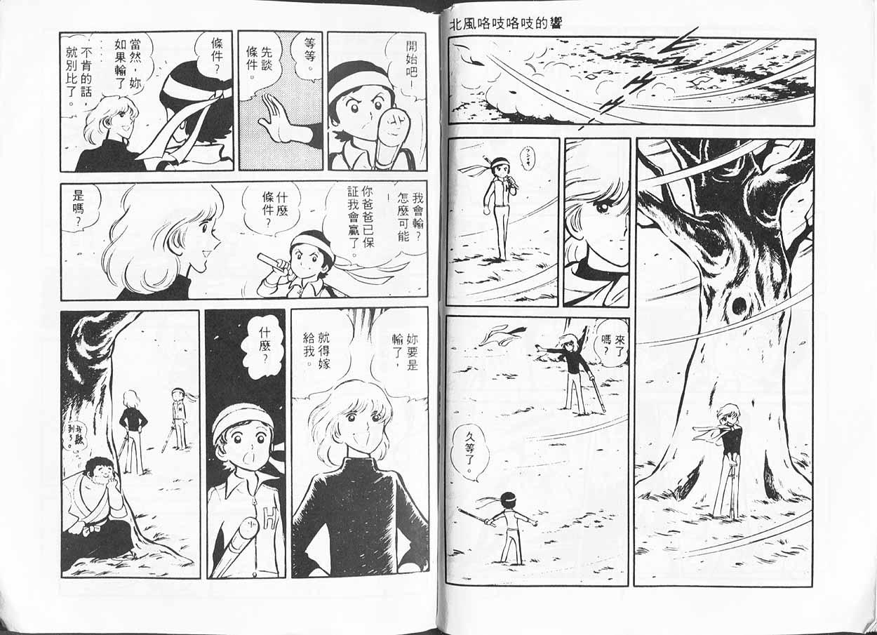 第87页