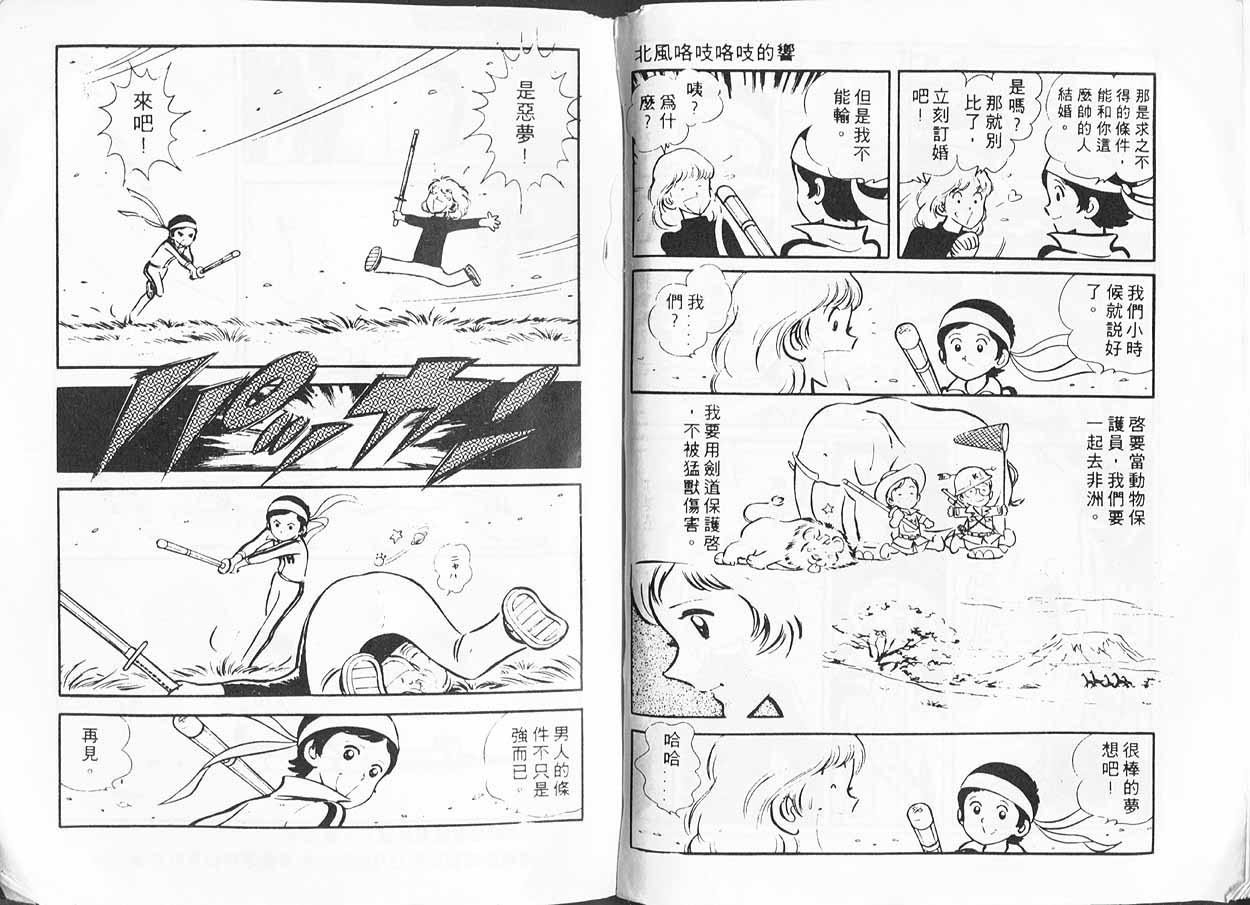 第88页