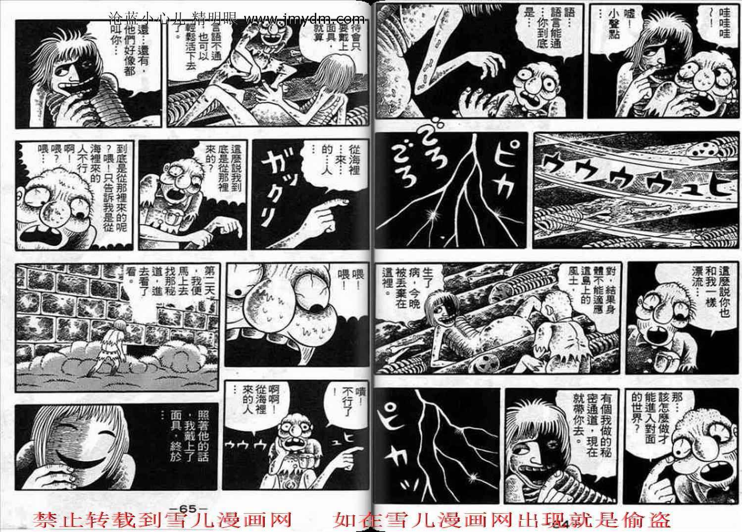 第31页