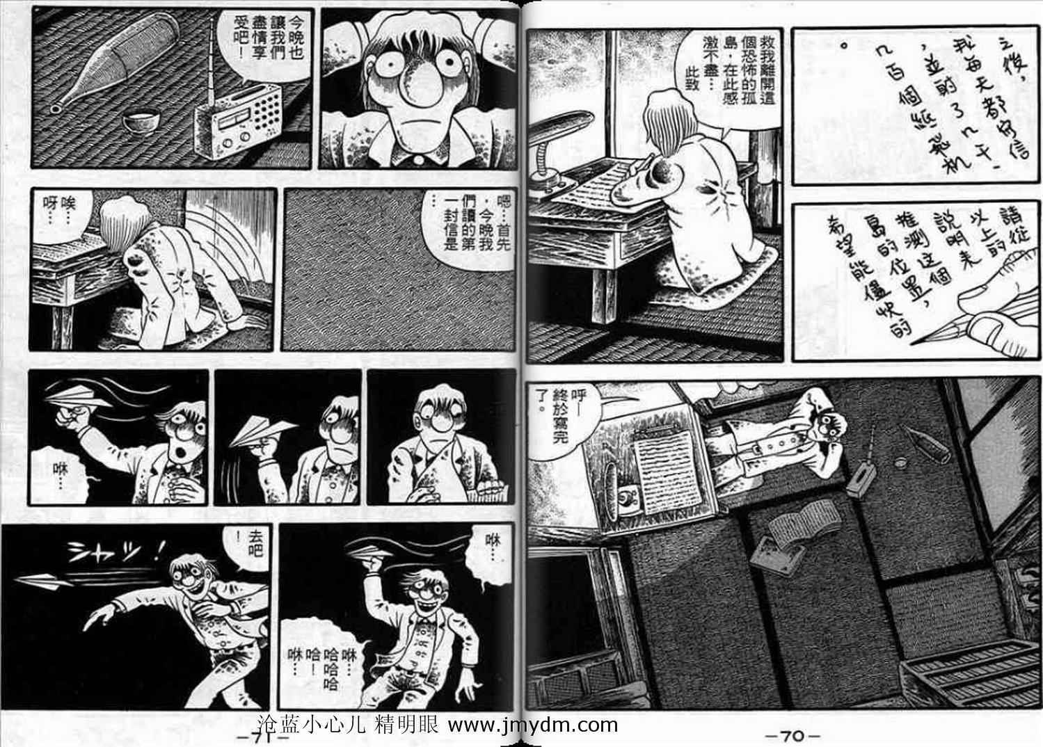 第34页