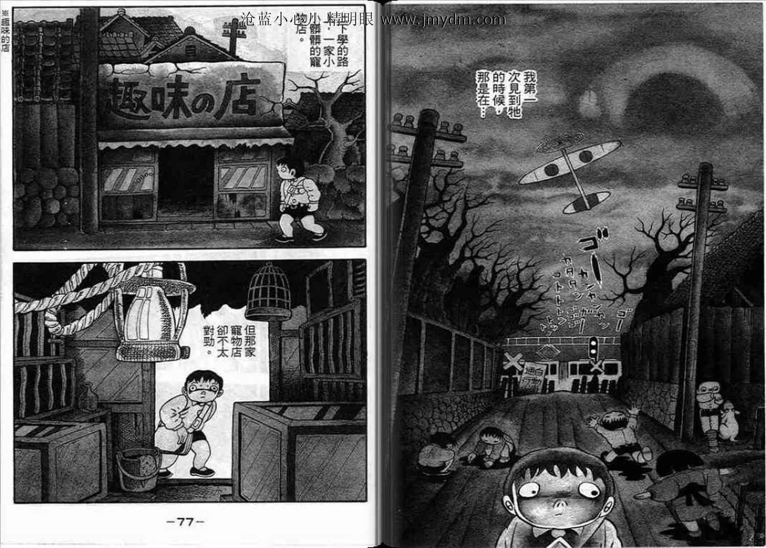 第37页