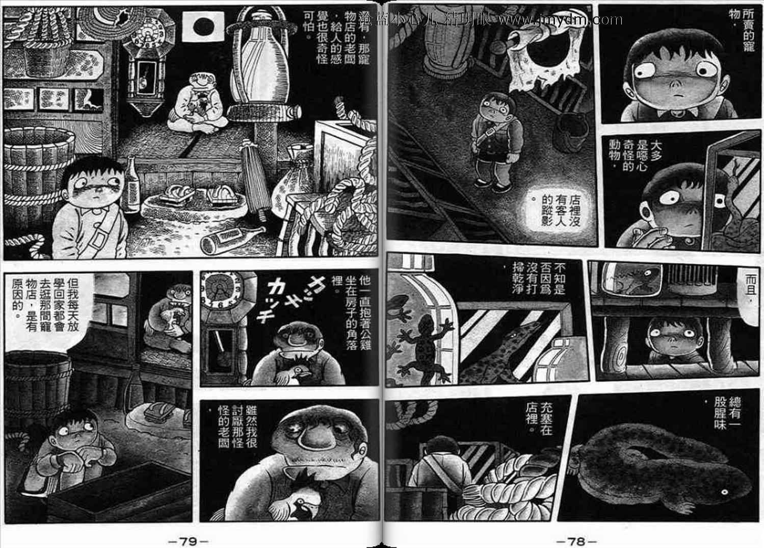第38页