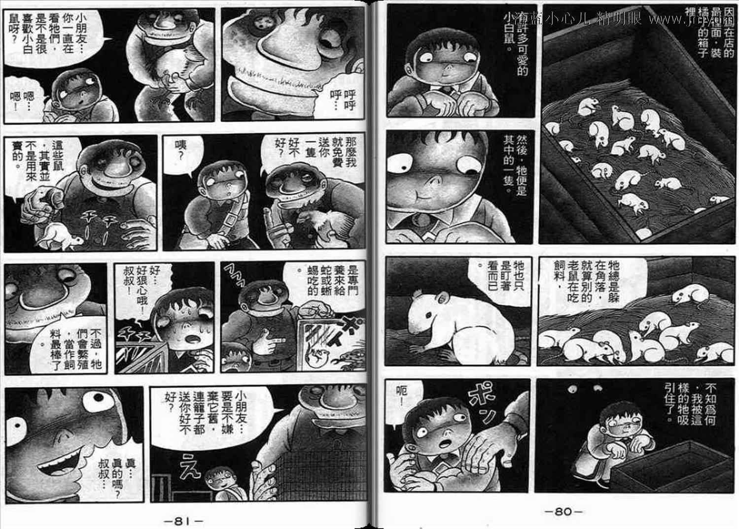 第39页
