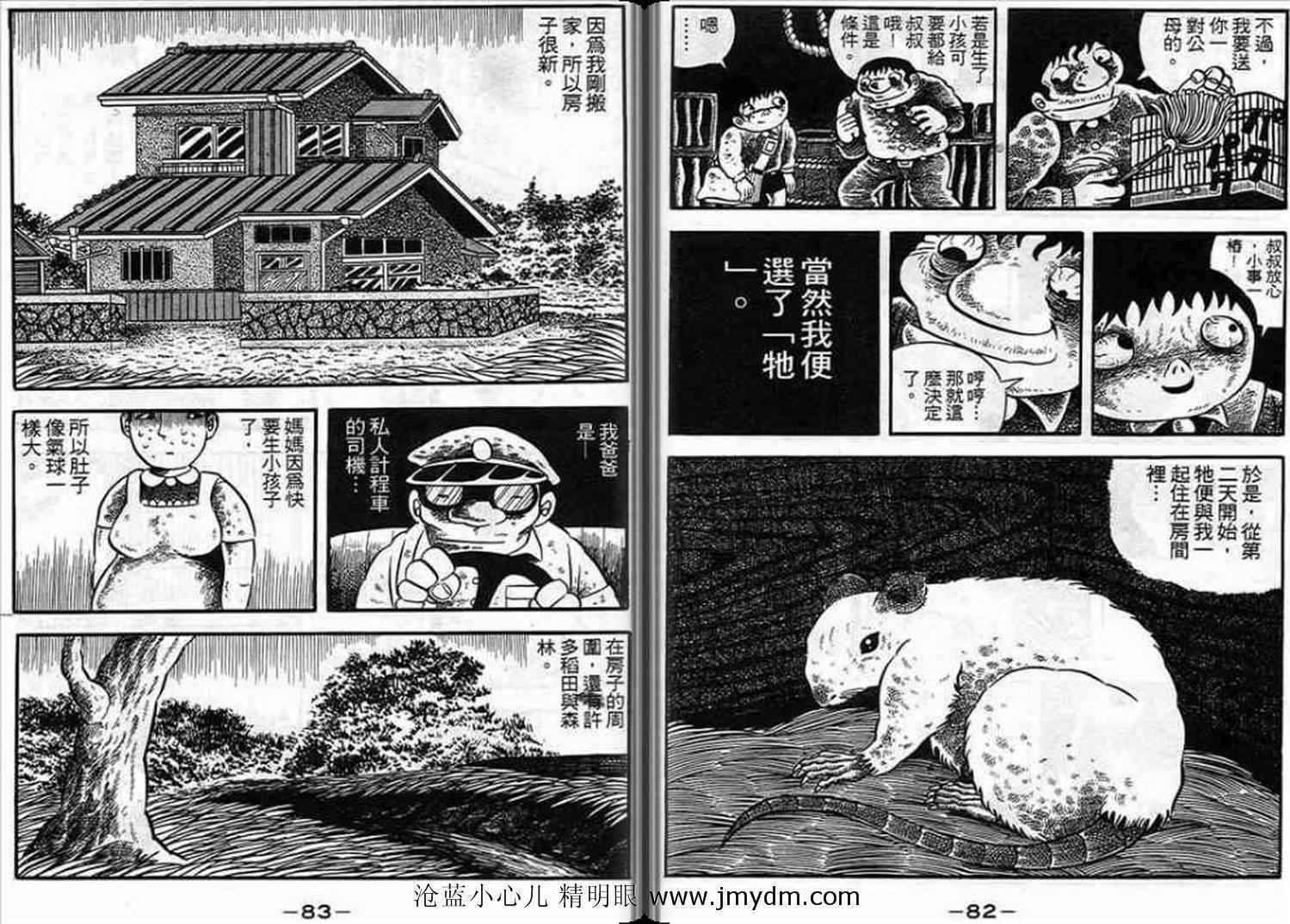 第40页